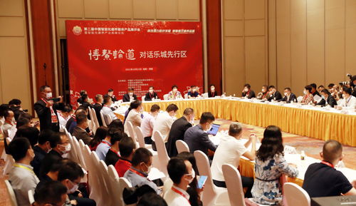 第二届中国智能化康养产品展示会全面助力智慧养老服务升级